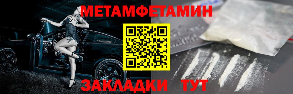 Amphetamine  АМФ  Кулебаки  Амфетамин Premium  Вход с VPN 