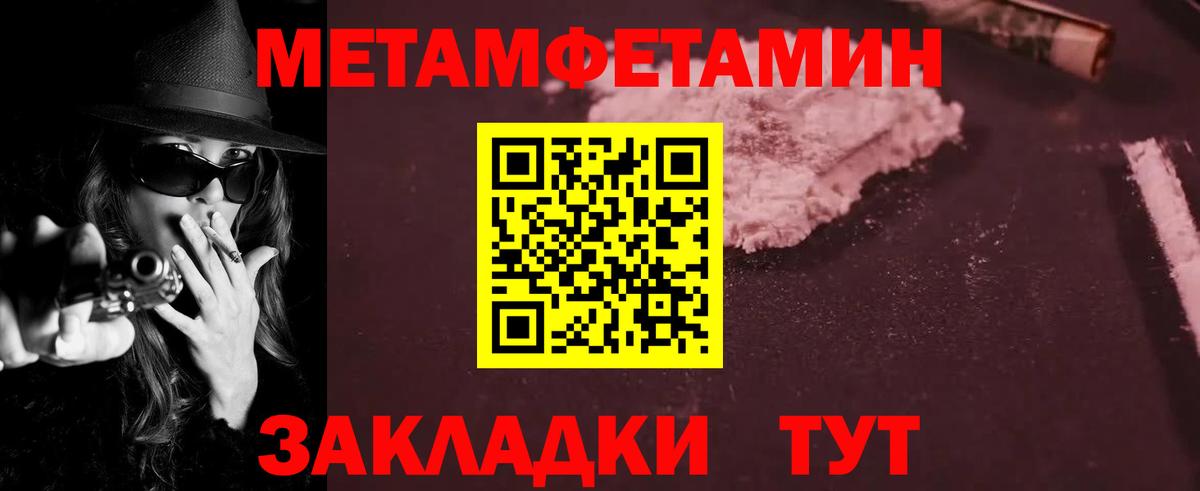 АМФЕТАМИН Premium Кулебаки