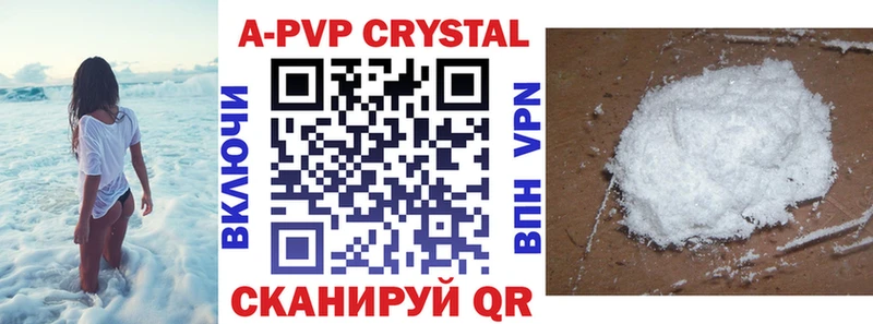 закладки  Кулебаки  Alpha PVP СК КРИС 
