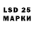 LSD-25 экстази кислота George Ioannou
