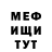 МДМА Molly ThatsAH