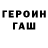 ТГК Wax evilmiera