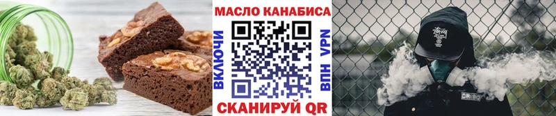 это телеграм  Кулебаки  Печенье с ТГК марихуана 