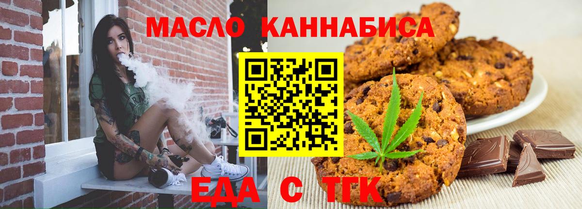 Кулебаки  Canna-Cookies марихуана  Вход с VPN 
