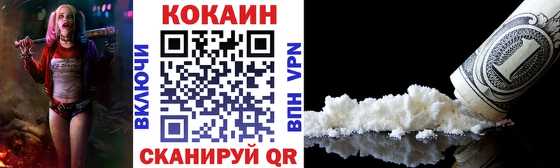 COCAIN VHQ  маркетплейс какой сайт  Кулебаки 