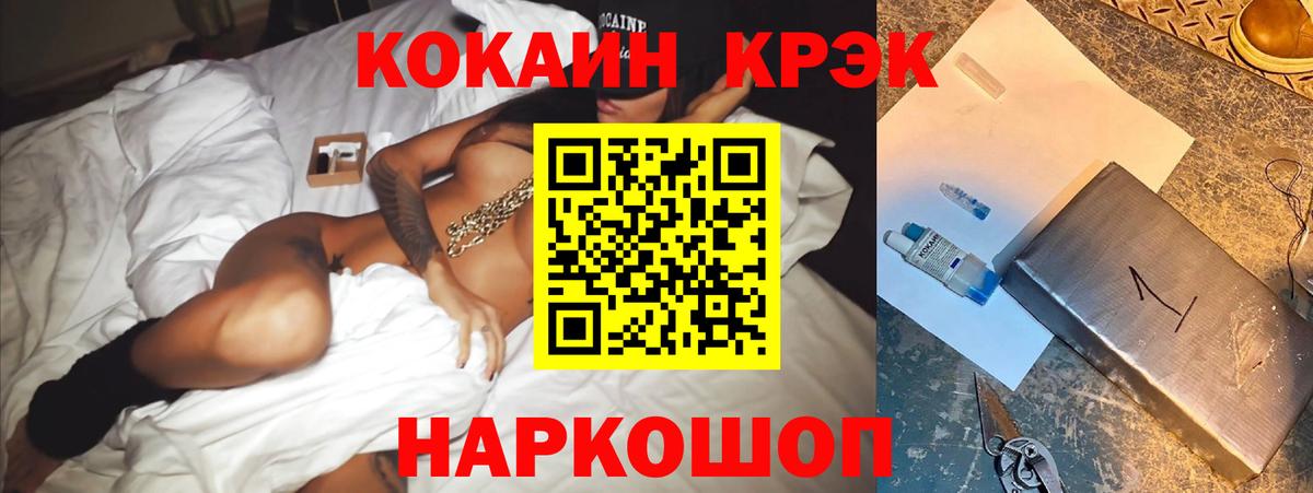 А ПВП СОЛЬ кристаллы  Вход с VPN  Конопля  Кулебаки  Cocaine  Меф МЯУ МЯУ кристаллы  LSD-25  МАРИХУАНА  Гашиш  Гашиш 