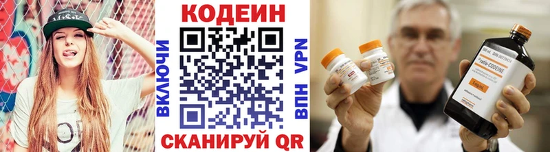 Codein Purple Drank  дарнет шоп  Кулебаки 