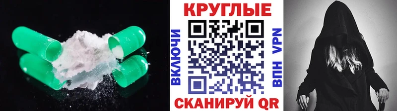 Экстази 300 mg  МЕГА tor  Кулебаки 