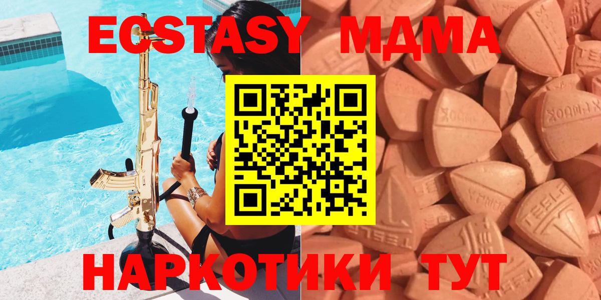 Ecstasy Philipp Plein  Вход с VPN  Кулебаки  ЭКСТАЗИ  Ecstasy louis Vuitton 