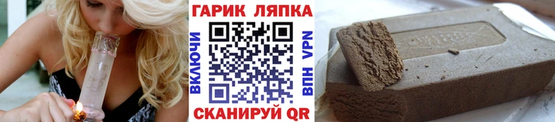 ГАШИШ хэш Кулебаки