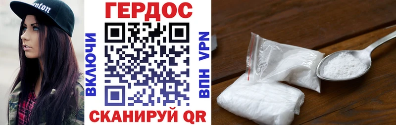 ГЕРОИН гречка  гидра ссылки  Кулебаки 