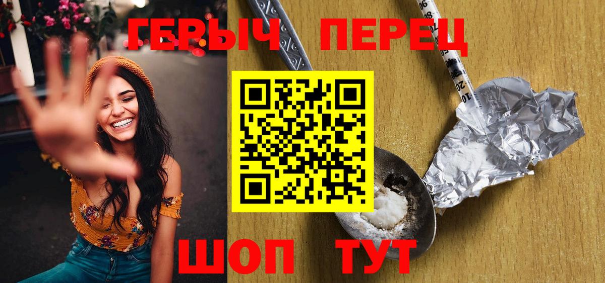 Кулебаки  ГЕРОИН афганец  Вход с VPN 