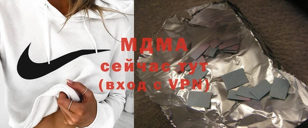 молекула духа Алзамай