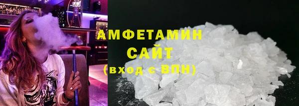 молекула духа Алзамай