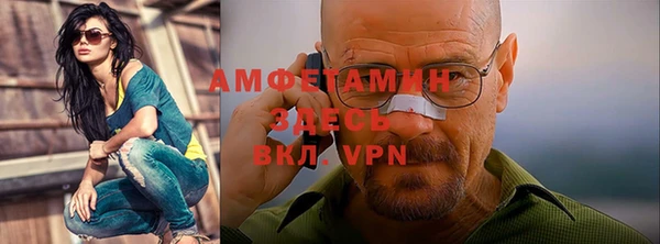 мефедрон VHQ Зерноград