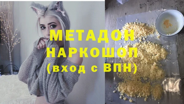 молекула духа Алзамай