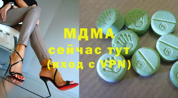 кокаин VHQ Зеленодольск