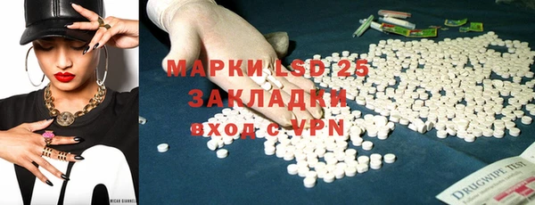 молекула духа Алзамай
