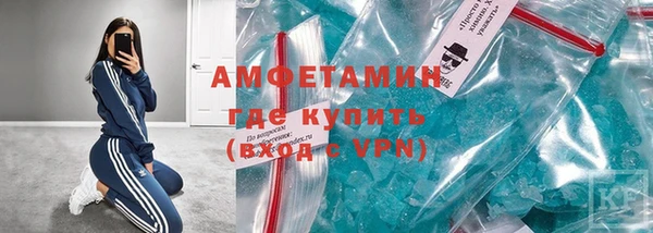 молекула духа Алзамай