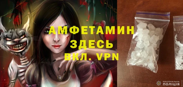 spice Алексин
