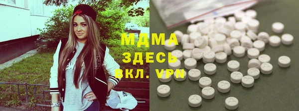 молекула духа Алзамай