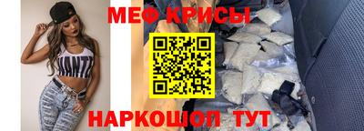 мефедрон Комсомольск-на-Амуре