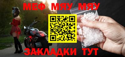 кристаллы Кингисепп