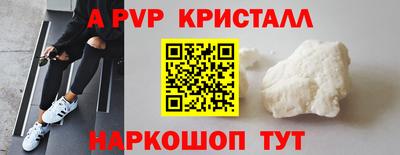 мефедрон Комсомольск-на-Амуре