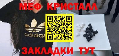 мефедрон Комсомольск-на-Амуре