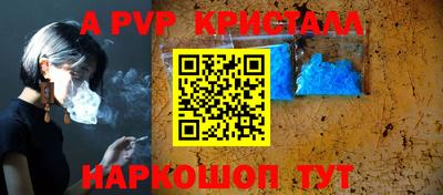 мефедрон Комсомольск-на-Амуре