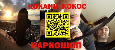мефедрон Комсомольск-на-Амуре
