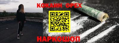 каннабис Конаково