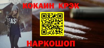 каннабис Конаково