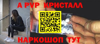 кокаин перу Кинель