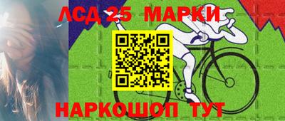 марки nbome Кимры
