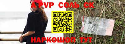 кристаллы Кингисепп