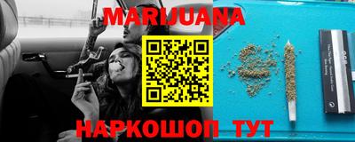 каннабис Конаково