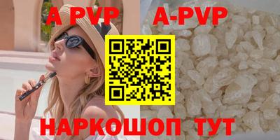 мефедрон Комсомольск-на-Амуре