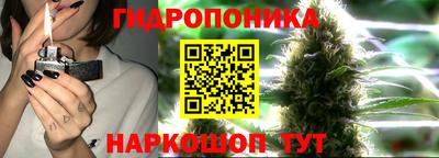 каннабис Конаково