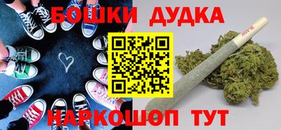 мефедрон Комсомольск-на-Амуре
