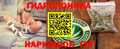 каннабис Конаково