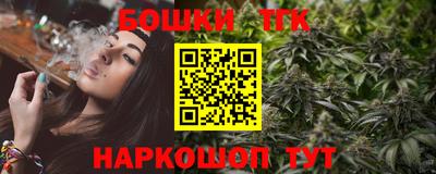 каннабис Конаково