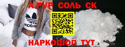 мефедрон Комсомольск-на-Амуре