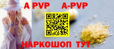 кристаллы Кингисепп