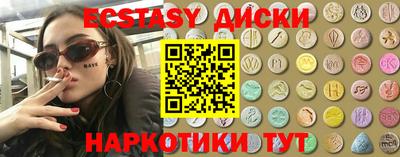 мефедрон Комсомольск-на-Амуре