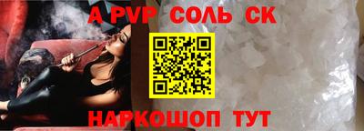 мефедрон Комсомольск-на-Амуре