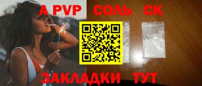 кокаин перу Кинель