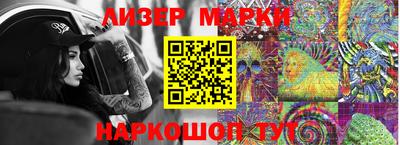 мефедрон Комсомольск-на-Амуре