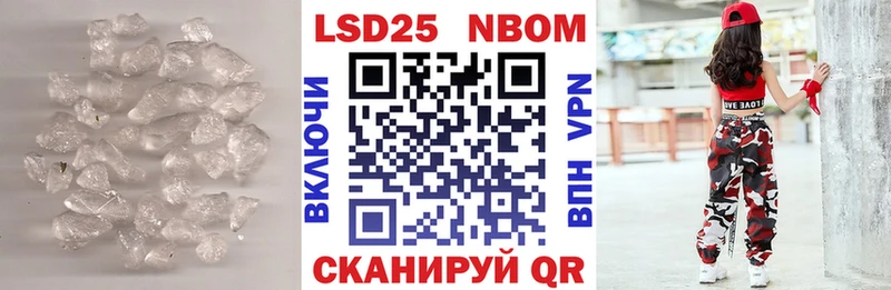 Лсд 25 экстази ecstasy  Кулебаки 
