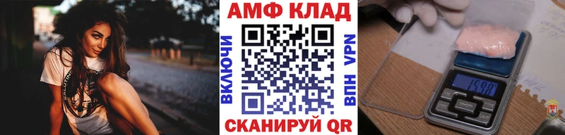 даркнет клад  наркотики  Кулебаки  МЕТАМФЕТАМИН пудра 